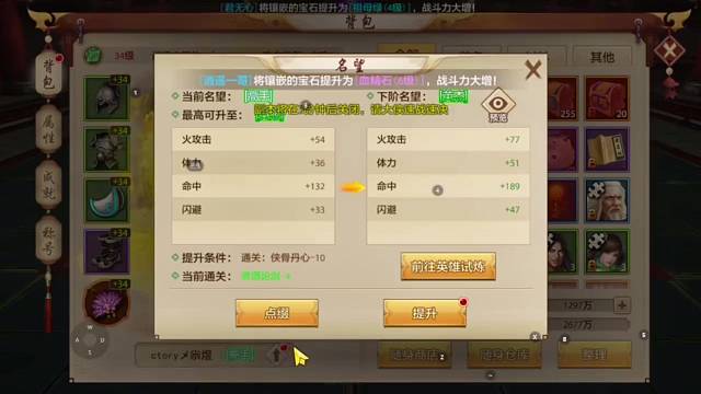 天龙八部手游国际服圆宝比例1：1000