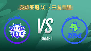 廣州TTG vs 佛山DRG-1 ACLx王者榮耀