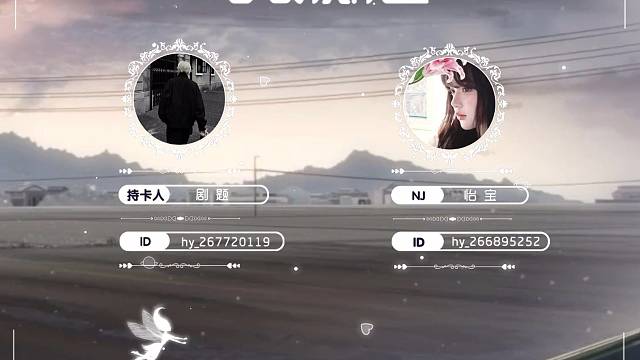 永远有爱的勇气～