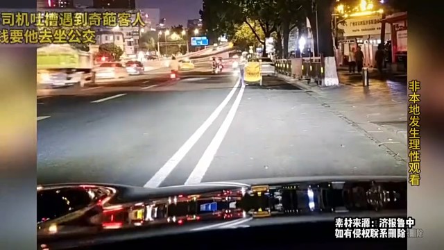 下车报警车被抢了