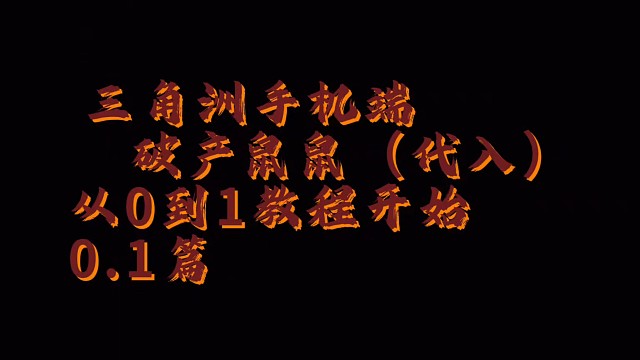 真麻烦只能十五分钟还要分两次