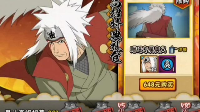 一分不充的V0玩家，抽出5月s要花多少抽？