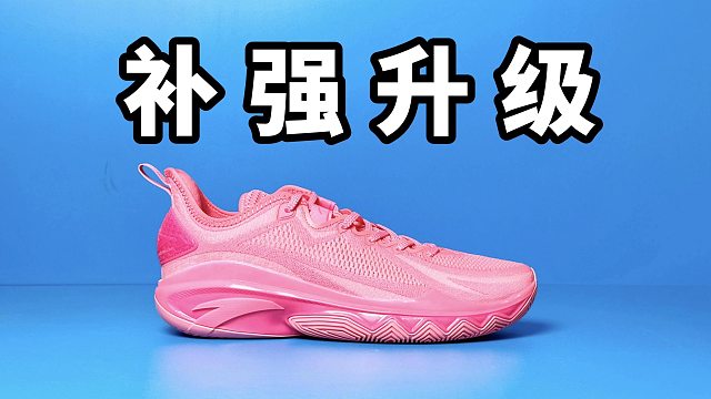 【Sunzz潮课】狂傲2 更像狂潮的替身！