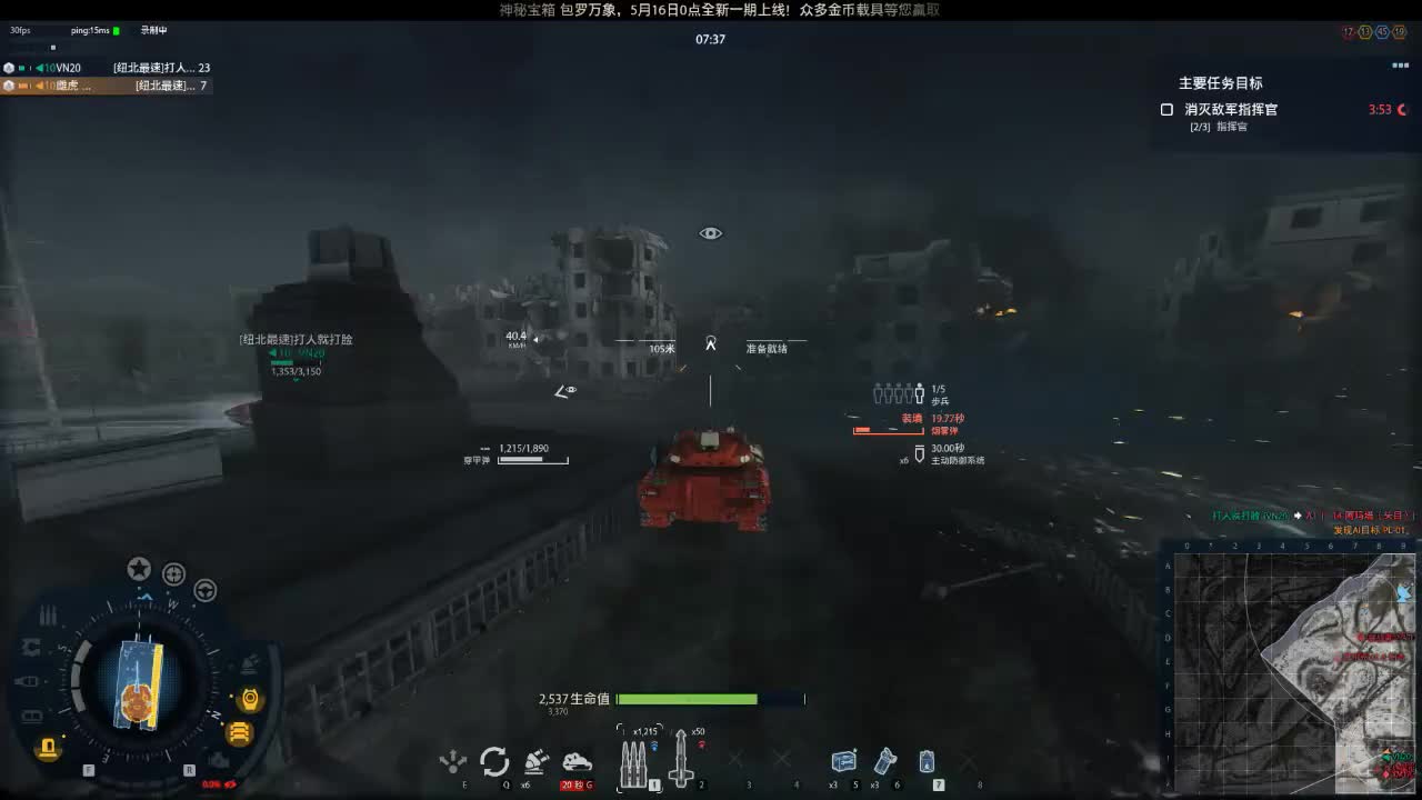 装甲战争--英雄内海2人组通关【2025最新合集】(1)(2)