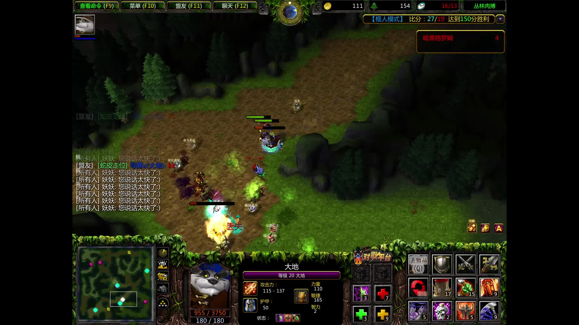 肉搏4.5框人王求指教-片段5