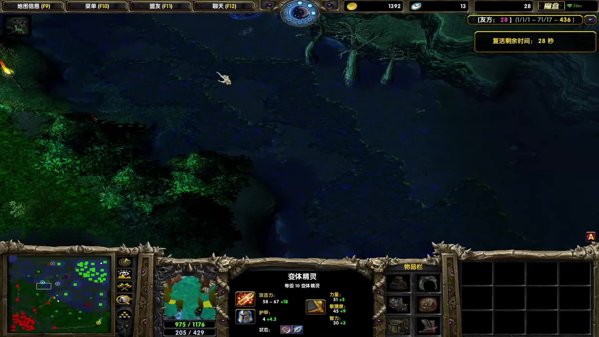 影魔.影魔.影魔