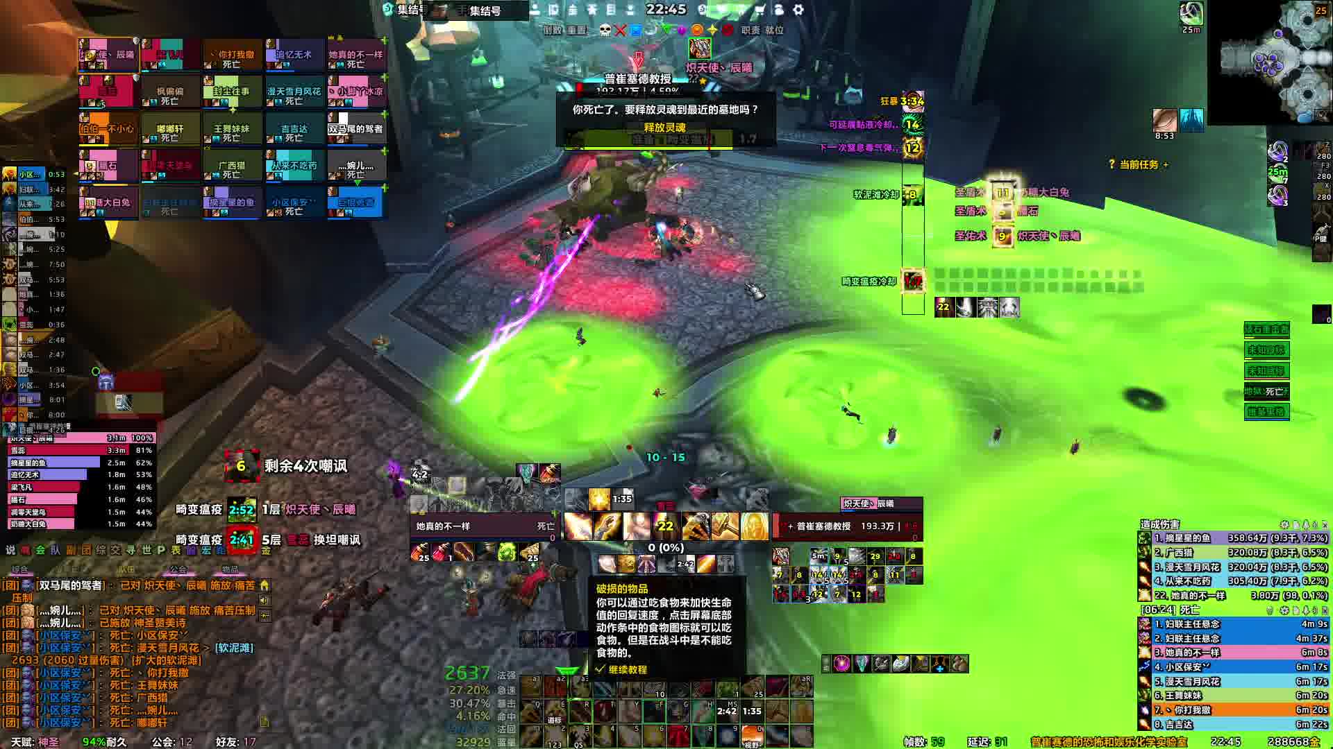 监狱风云-片段1