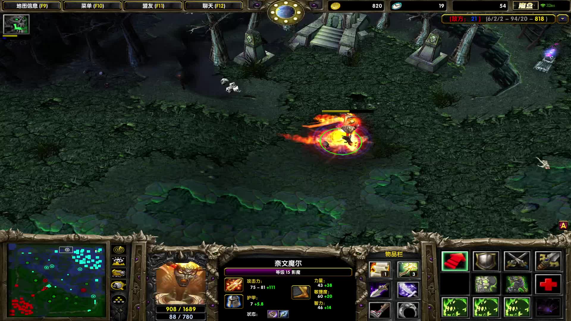 影魔.影魔.影魔-片段1