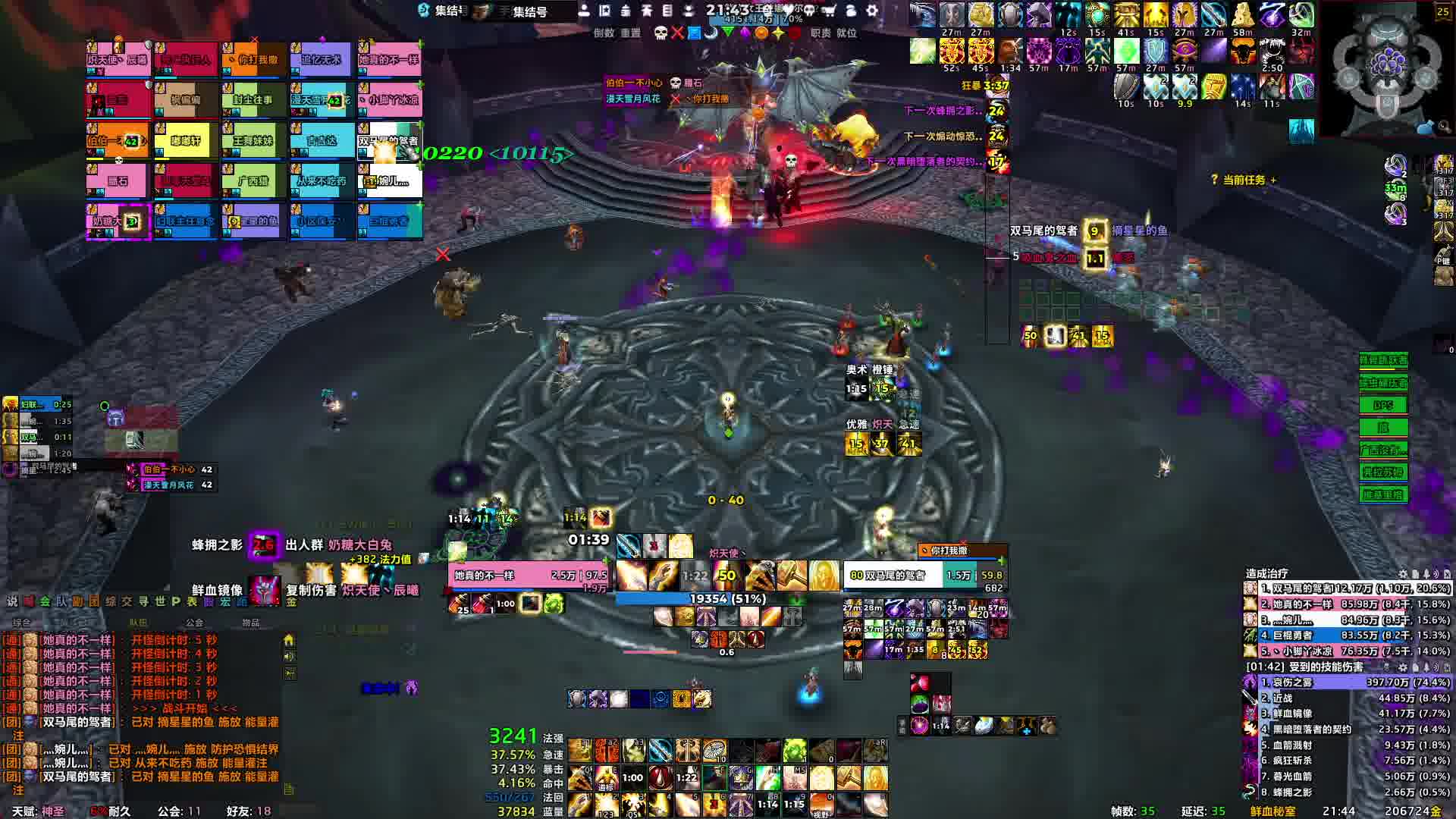 监狱风云-片段2