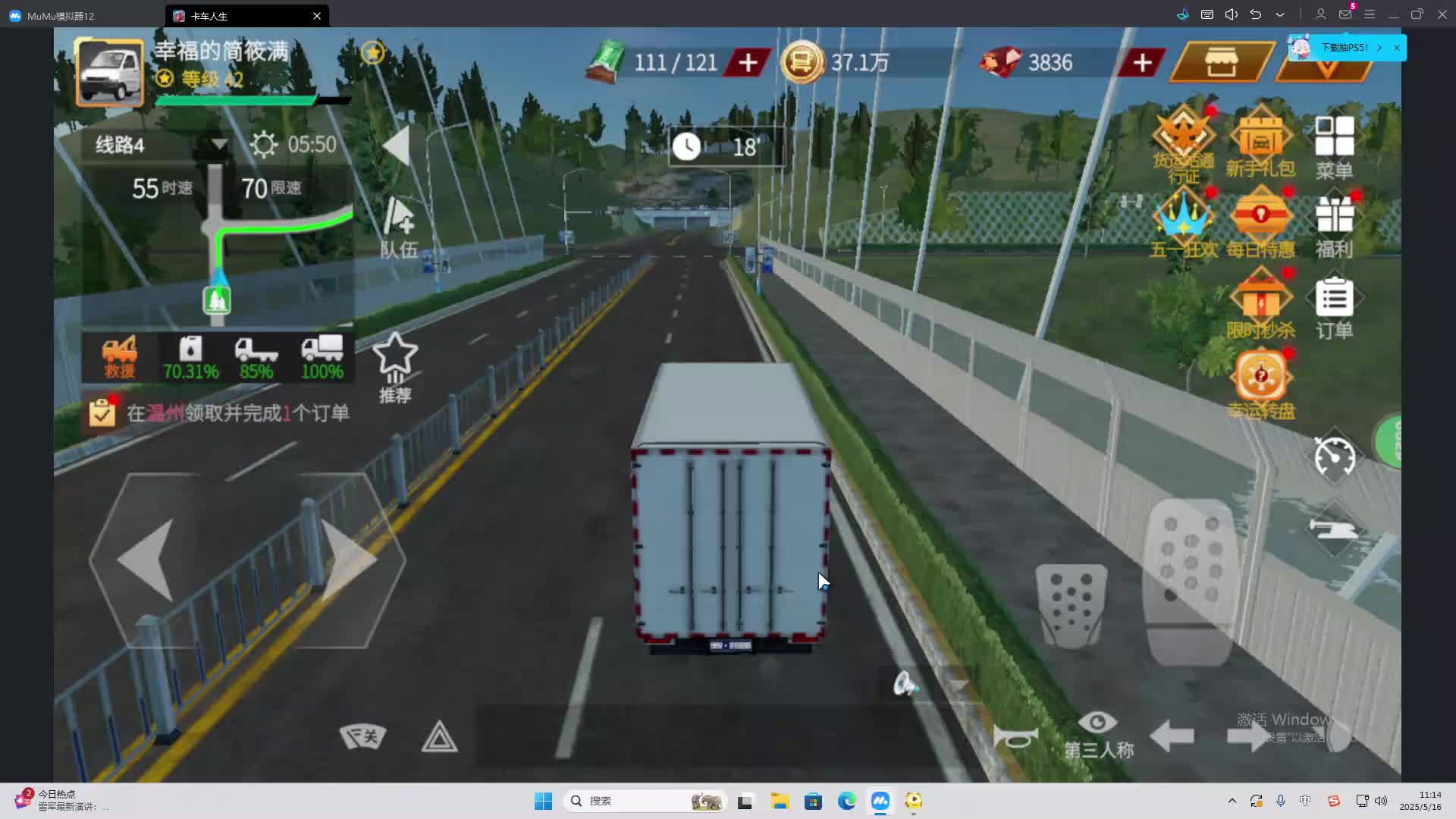 海无量的直播间。-片段1