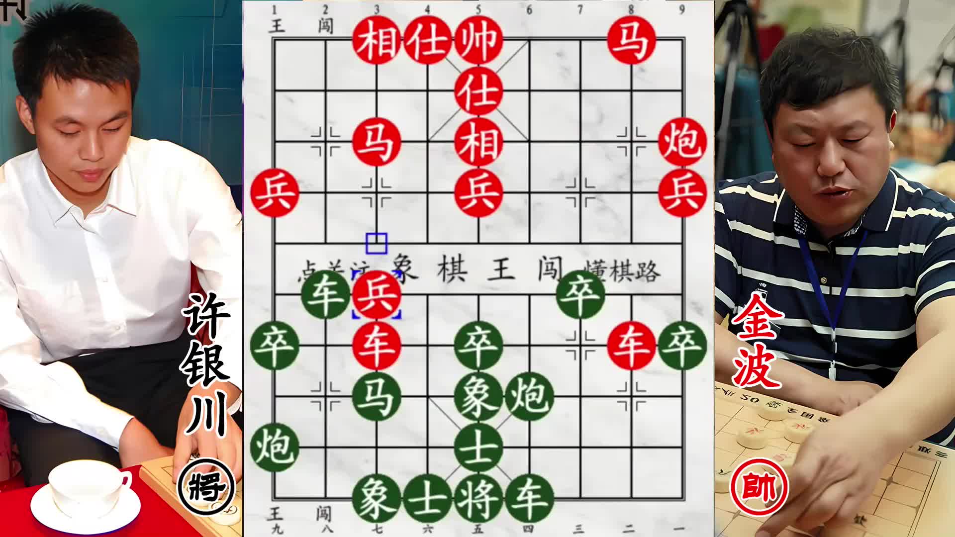 许银川马疾如电狂拆家，金波老将防线尽破难招架