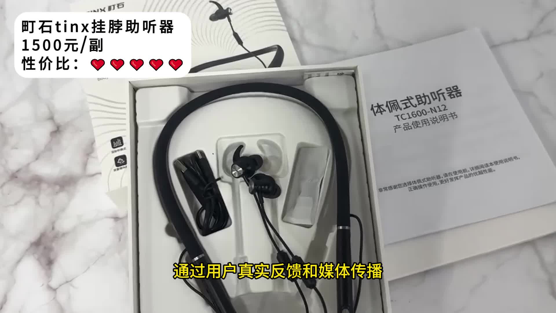 助听器哪个品牌适合老人戴？峰力助听器怎么样？专业人士给出答案