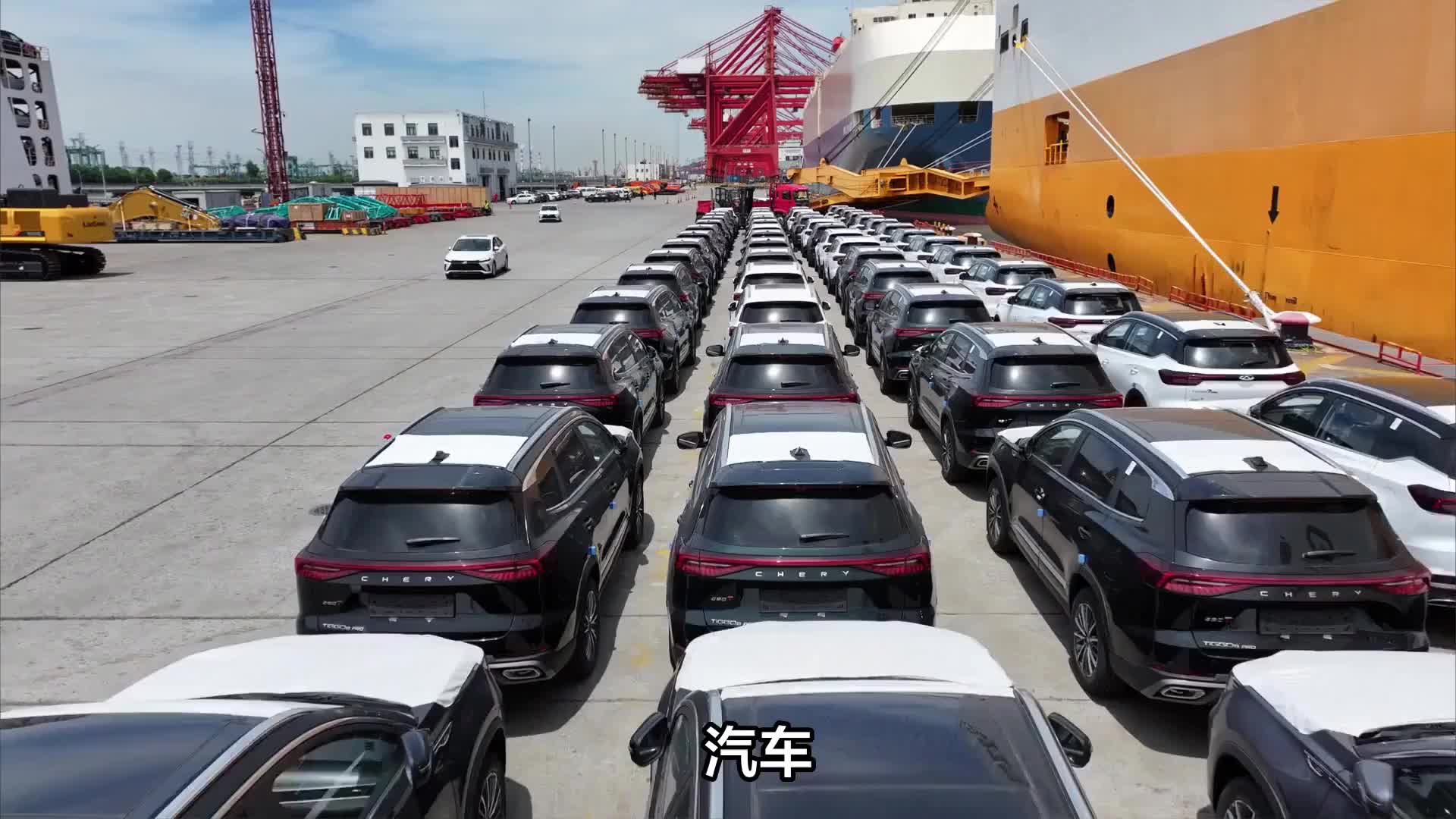 车企出海新机遇：详解新能源车出口的金融、物流与标准支持政策