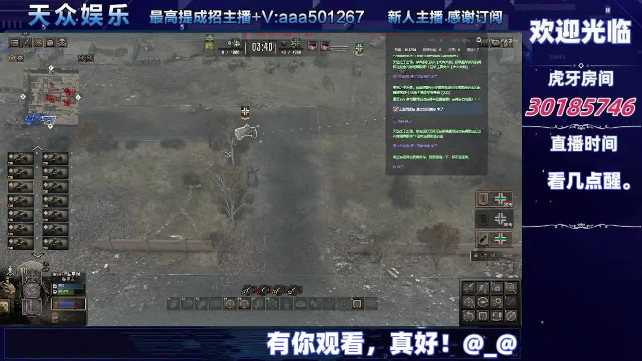 【战争召唤：地狱之门】：五一-片段5