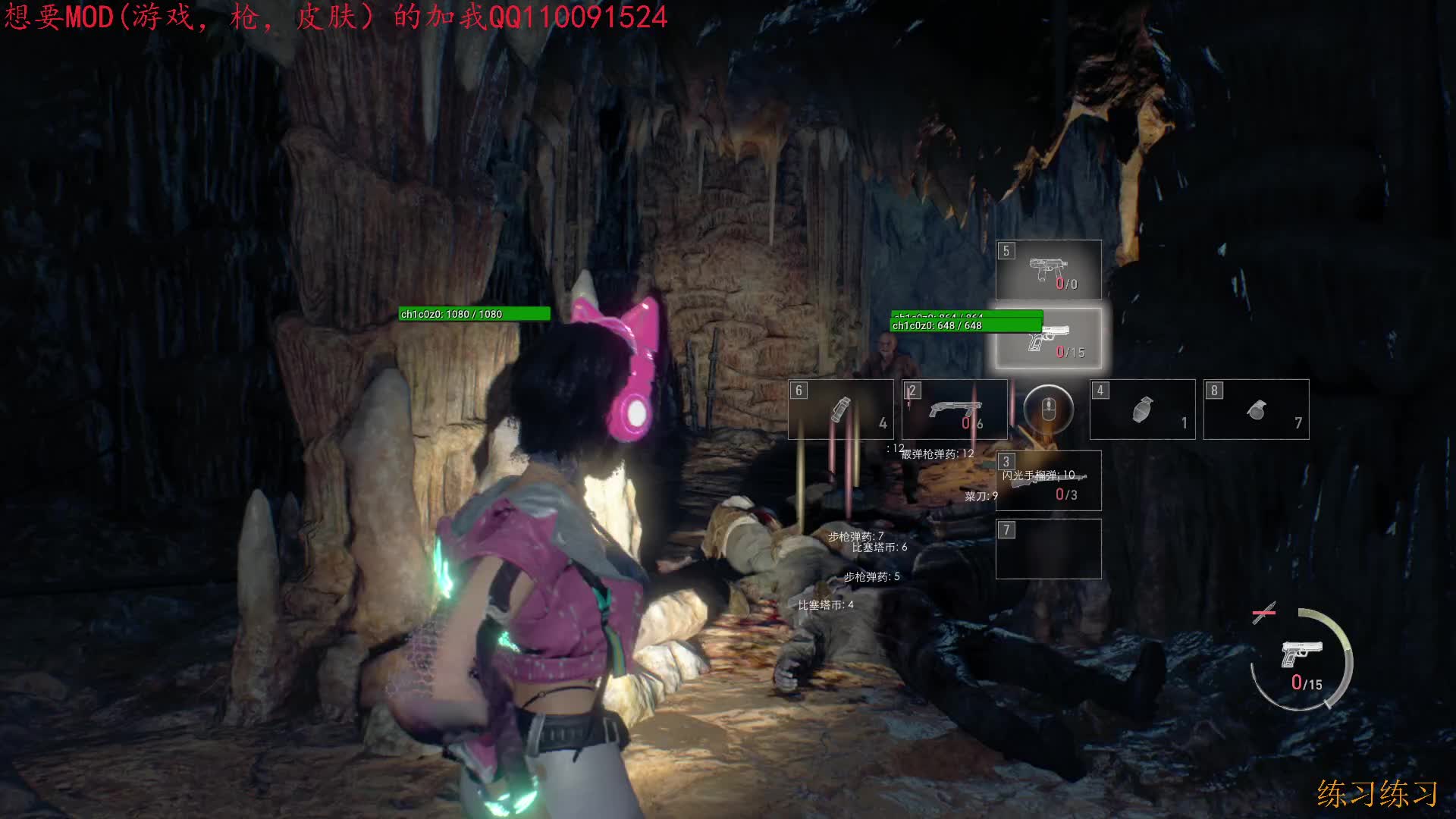 改版无暇赴死第四章1