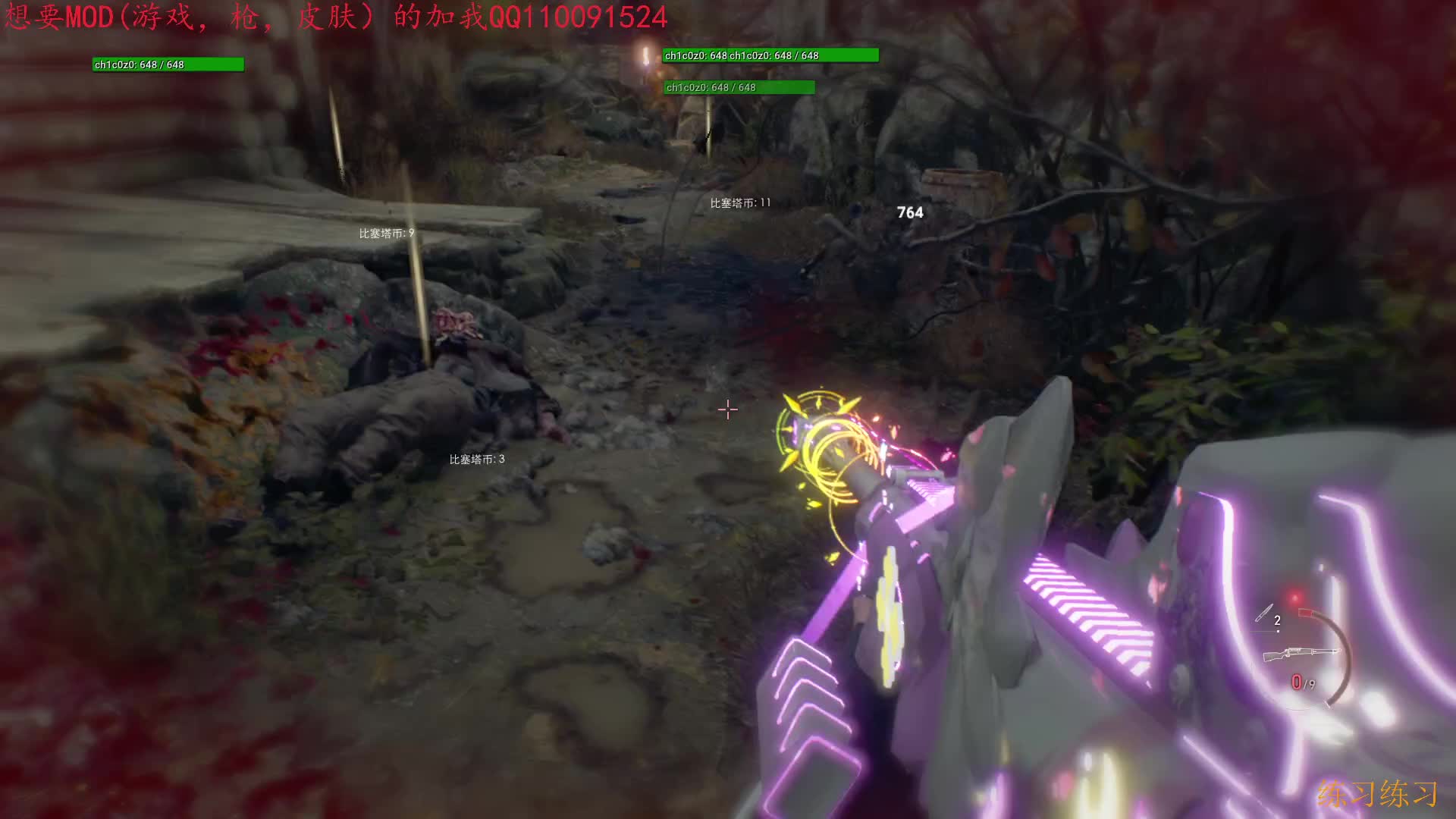 改版无暇赴死第四章2