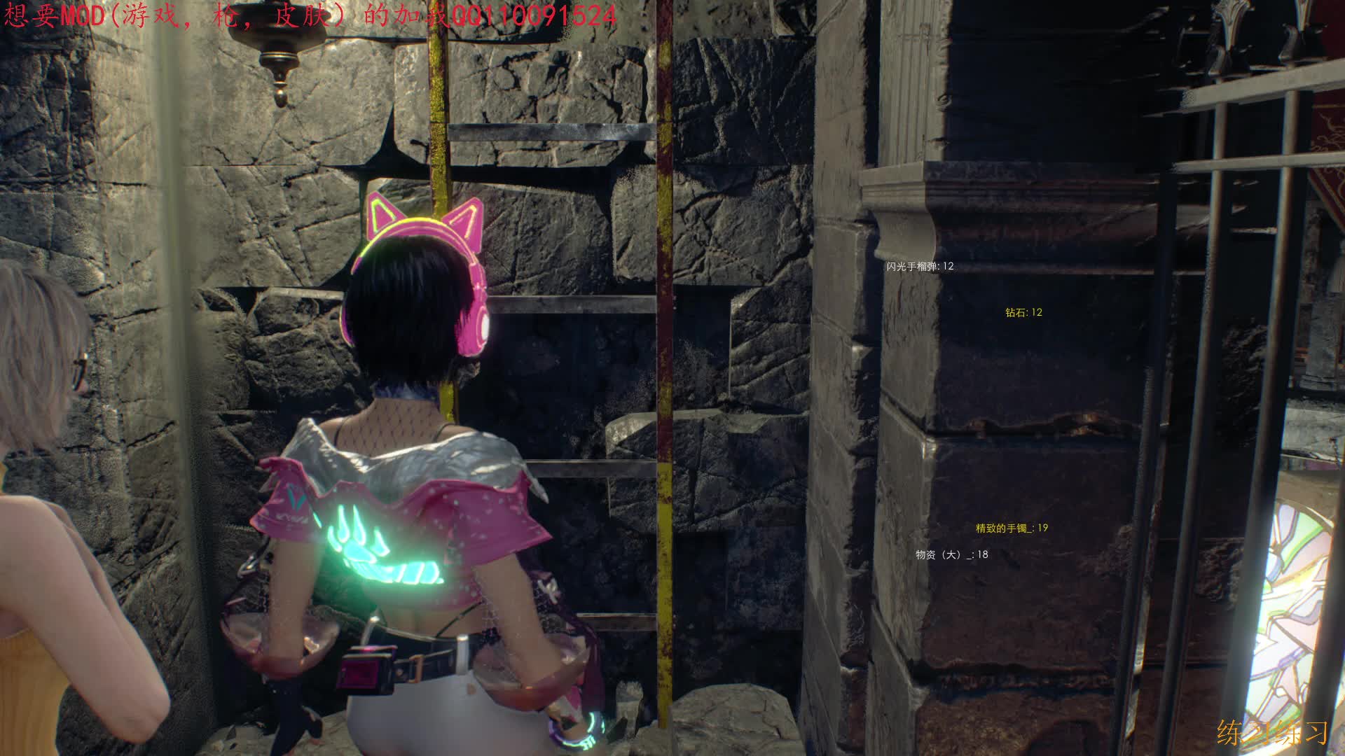 改版无暇赴死第四章4