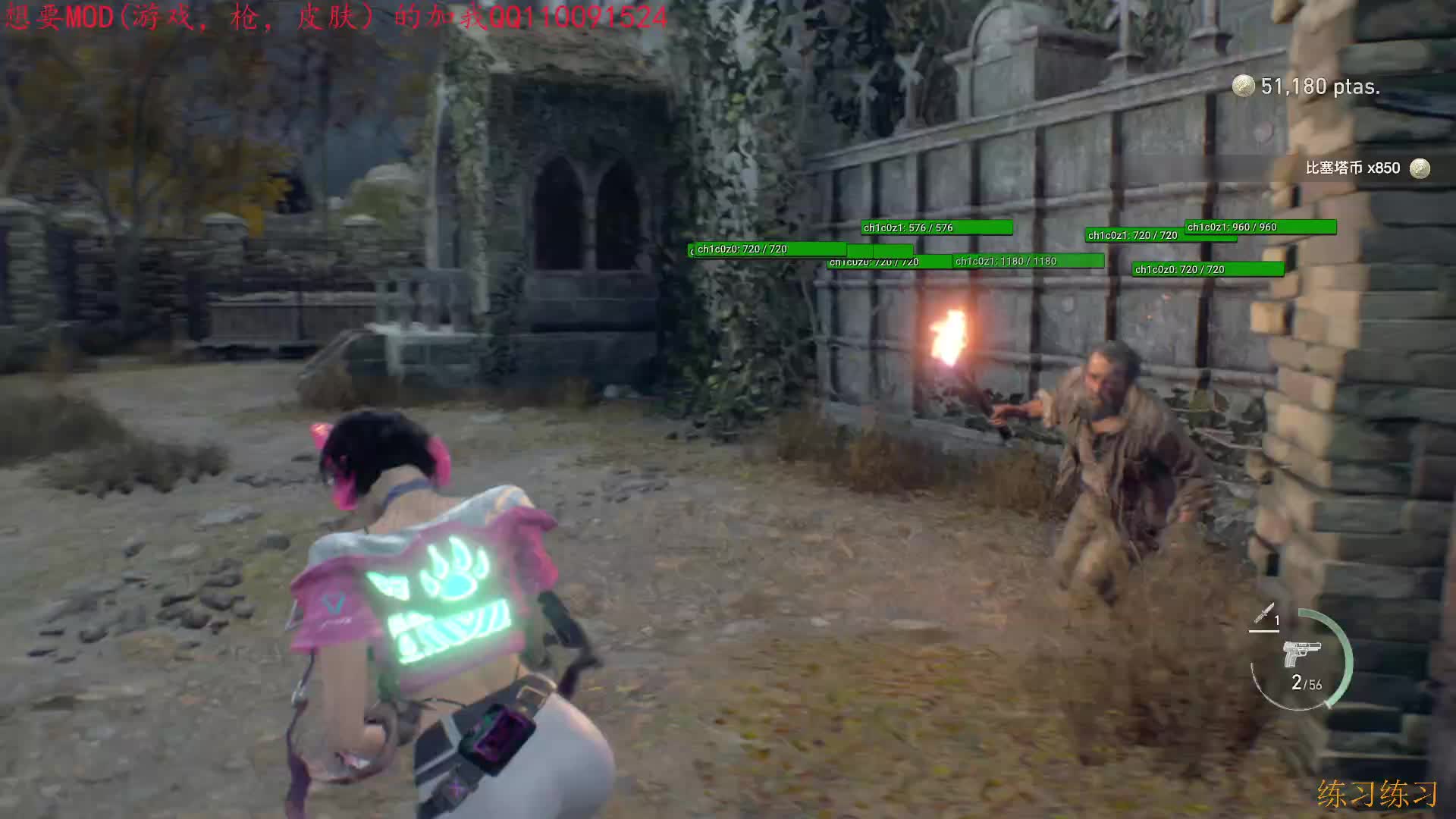 改版无暇赴死第四章5