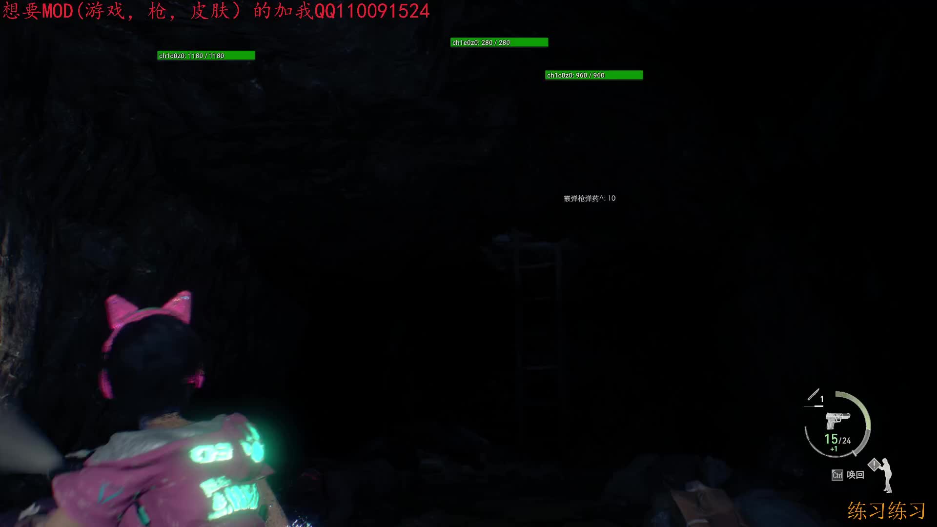 改版无暇赴死第五章1