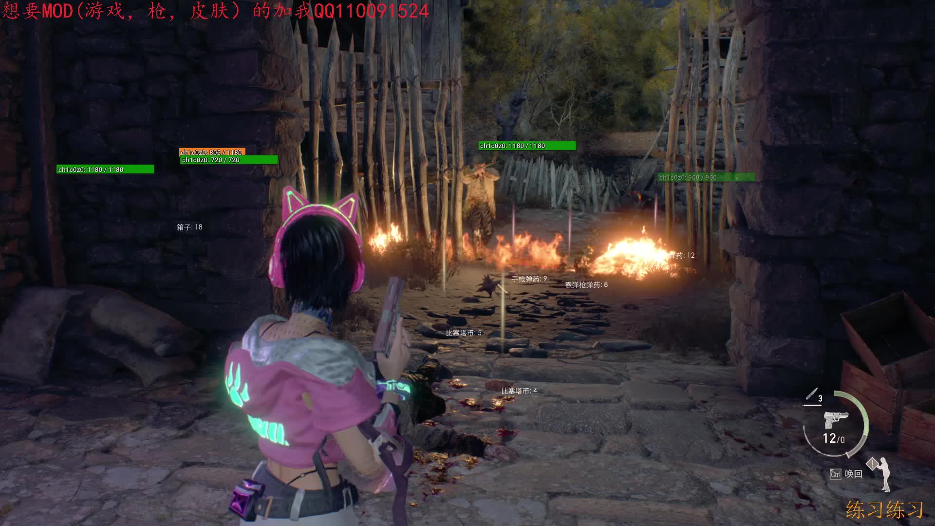 改版无暇赴死第五章2