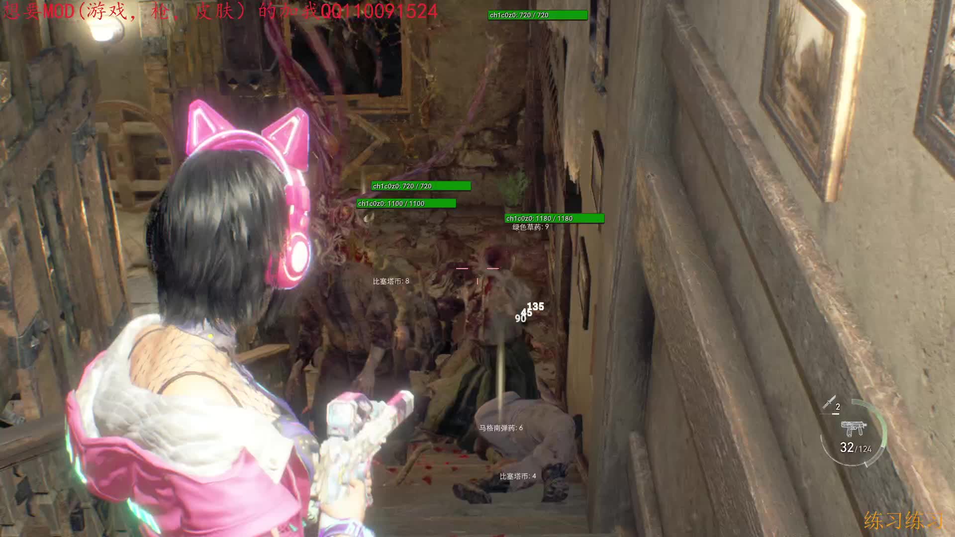 改版无暇赴死第五章3