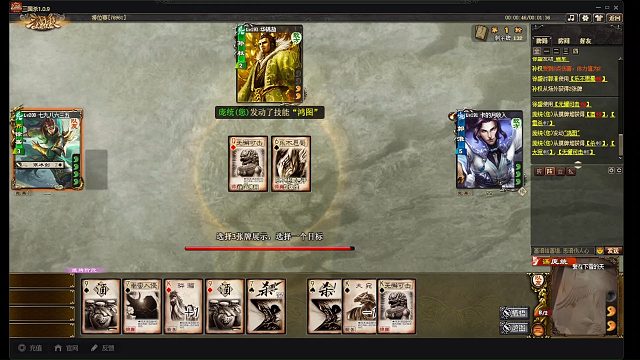 界徐盛和谋庞统排位无敌呀