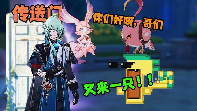 【原铁整活】阿乔：本圣龙什么没见...啊？这还真没见过！