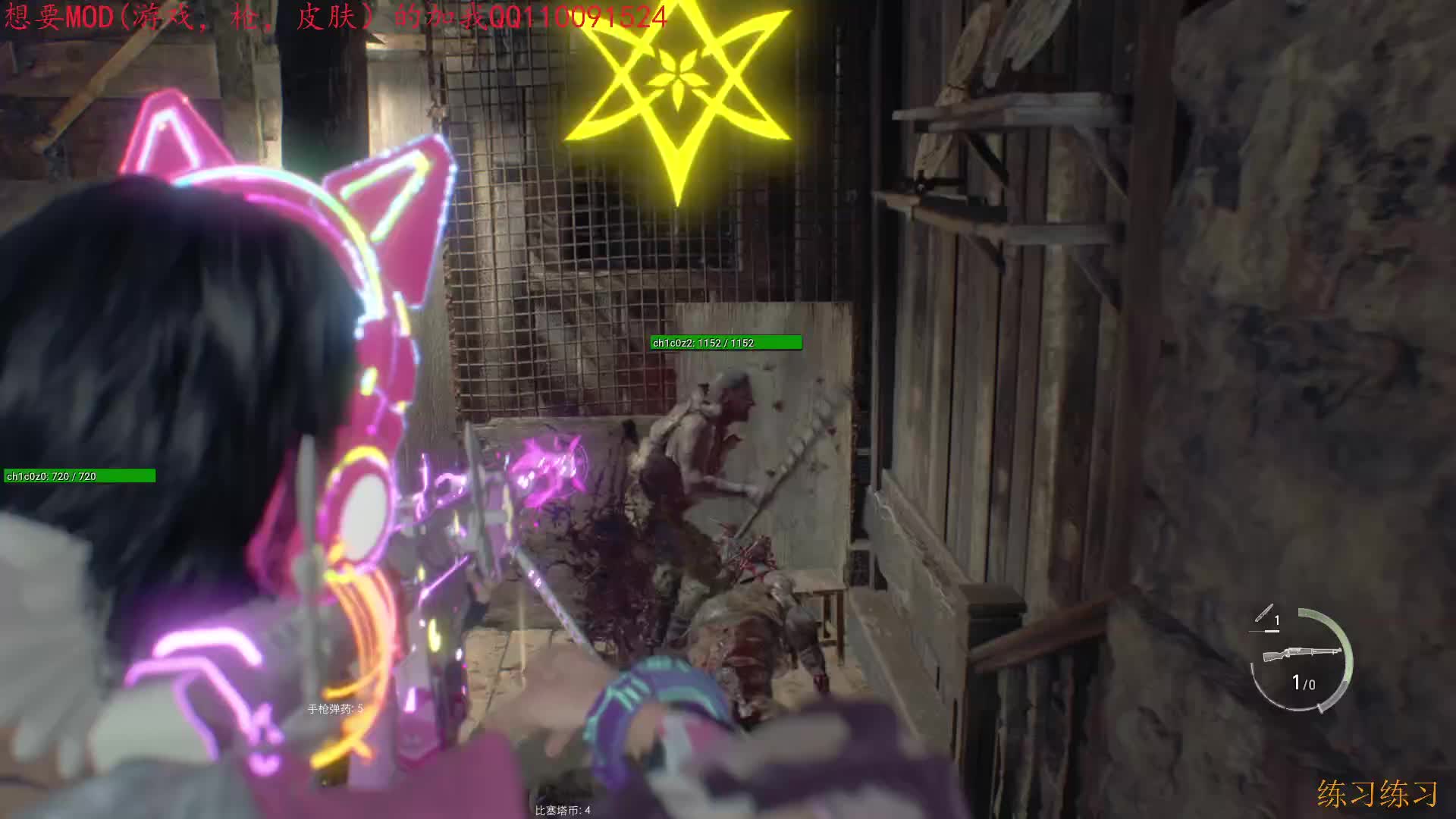 改版无暇赴死第五章4