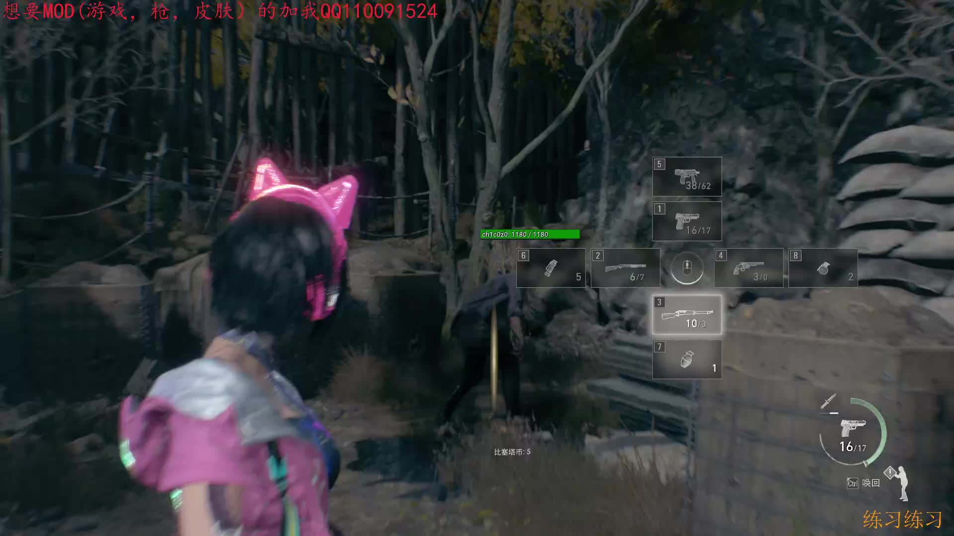 改版无暇赴死第六章1