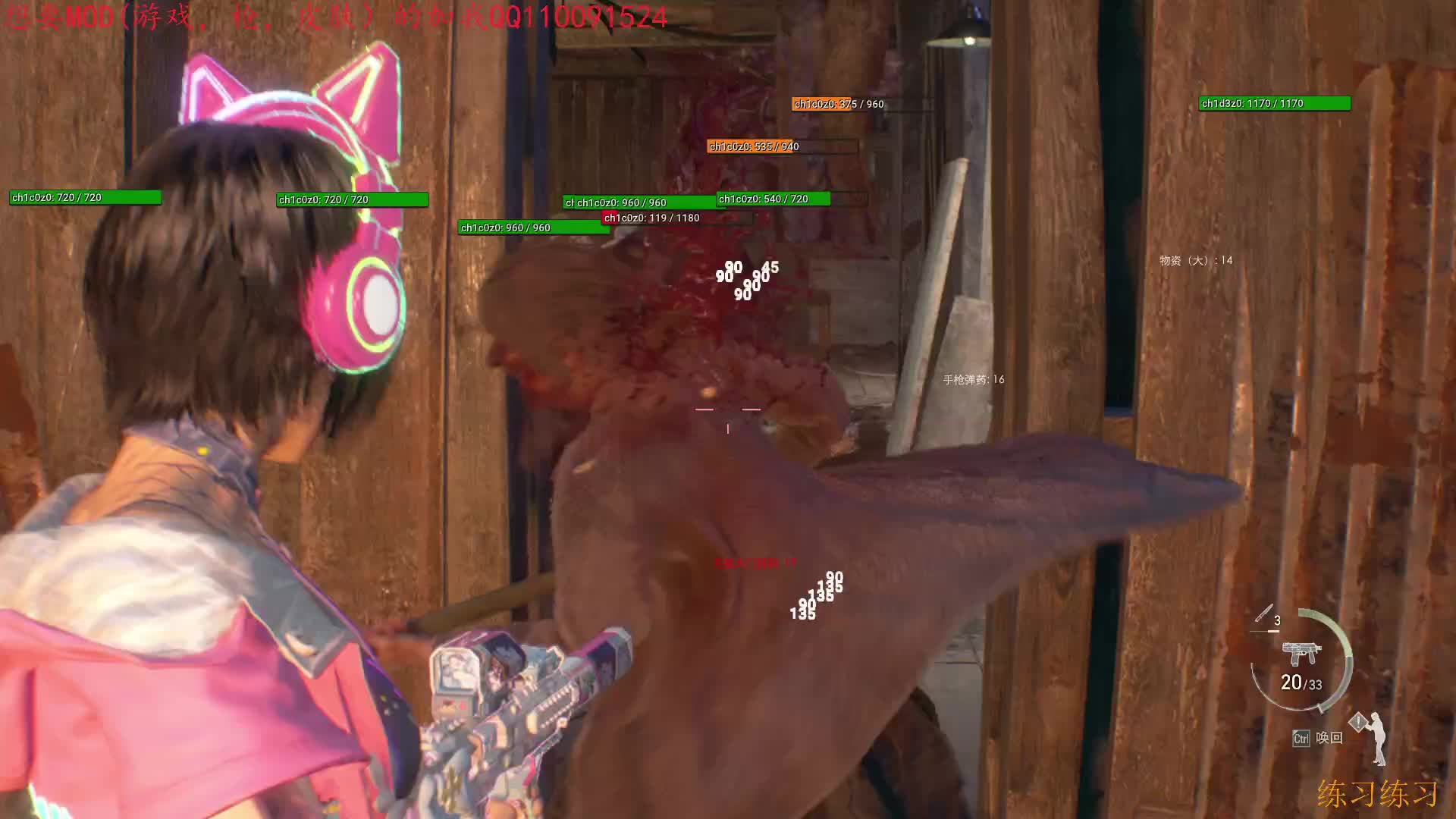 改版无暇赴死第六章2