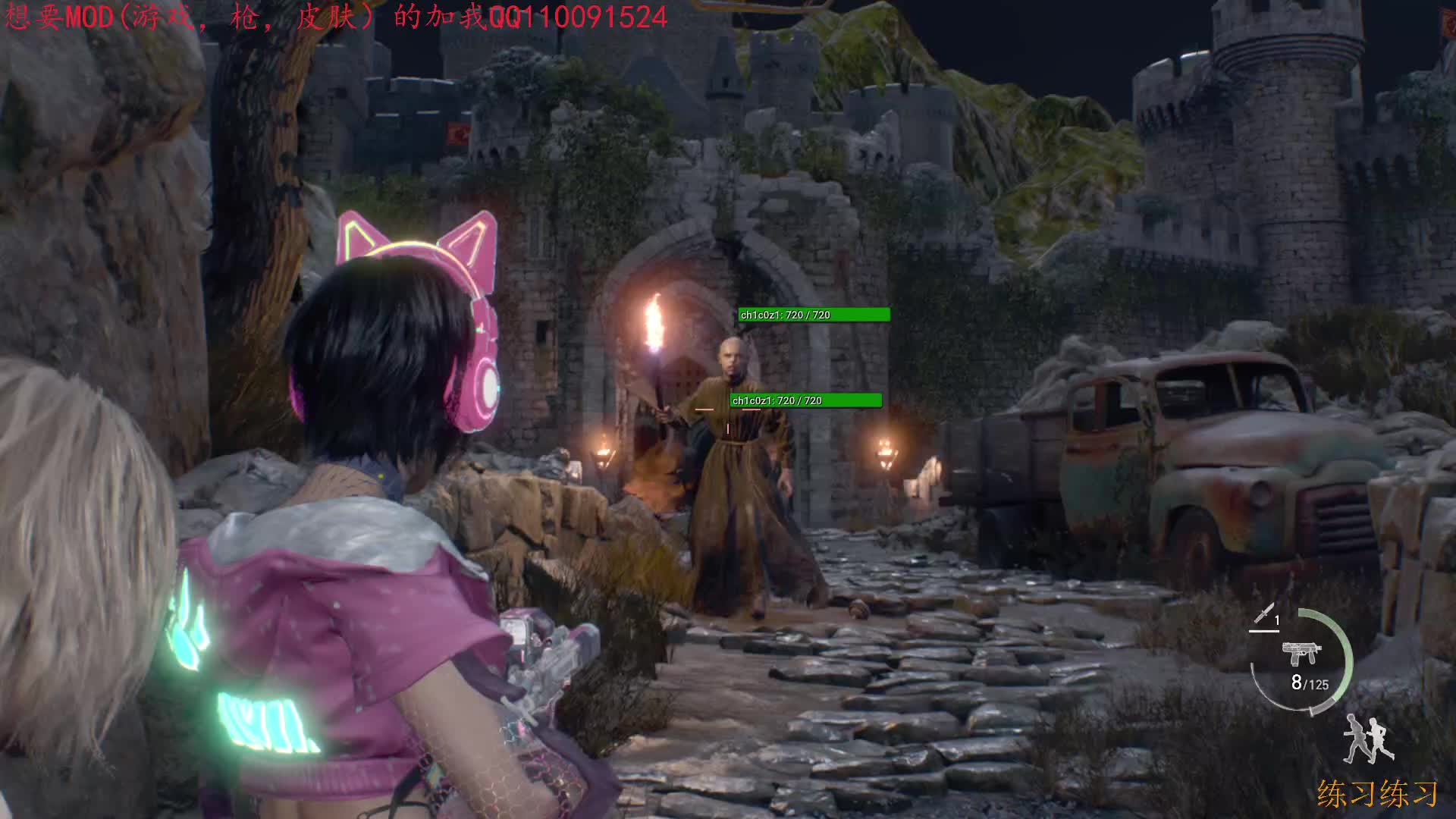 改版无暇赴死第六章3