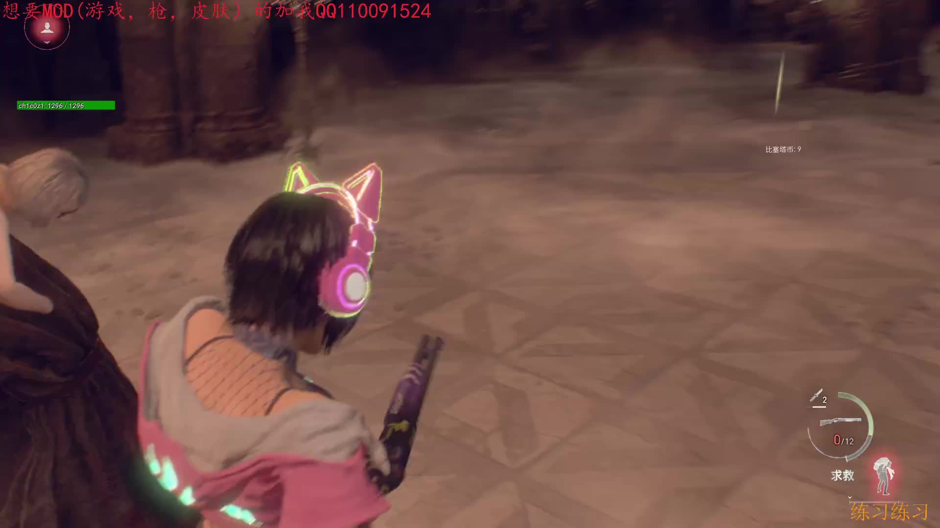 改版无暇赴死第七章2