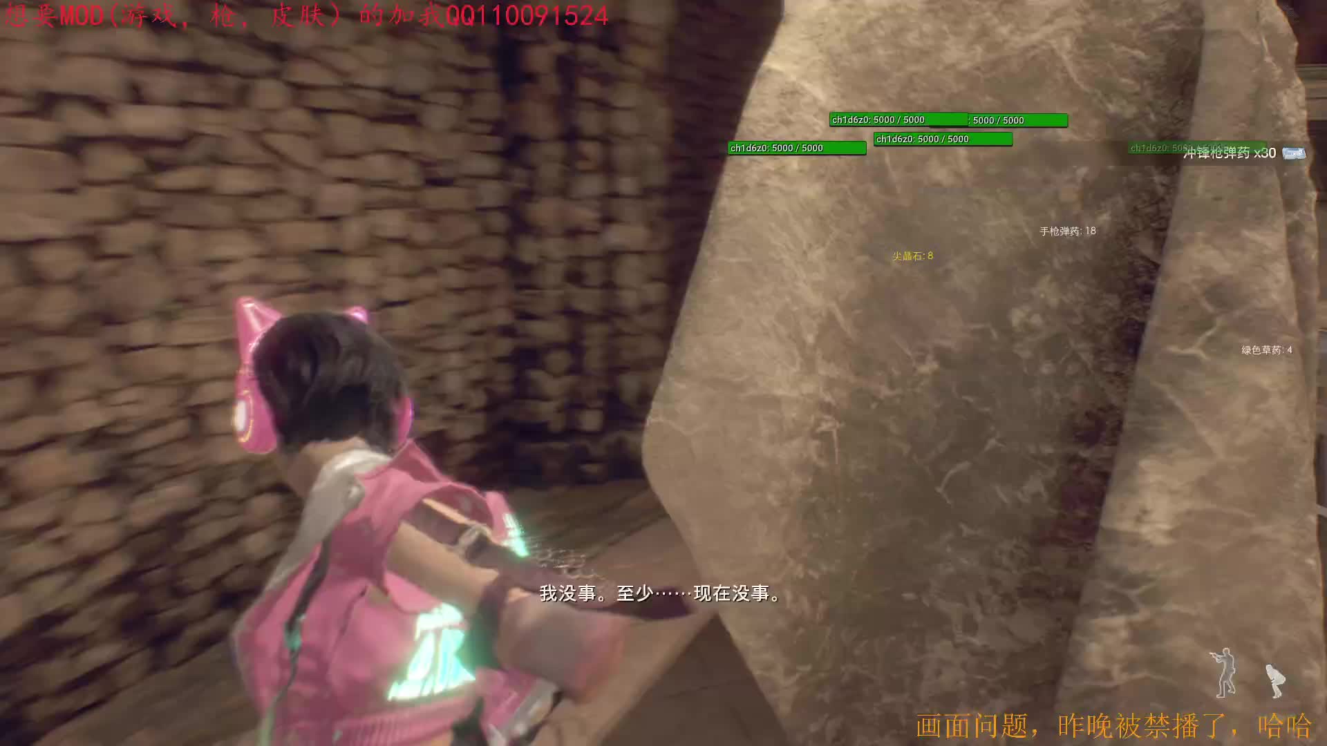 改版无暇赴死第七章3