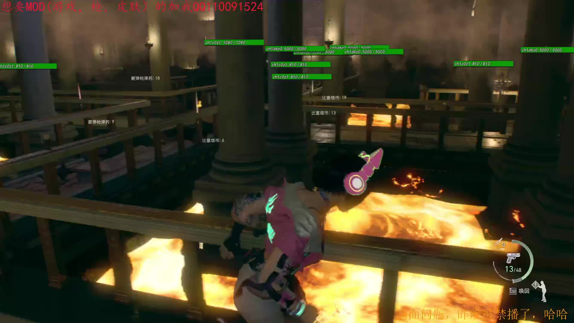 改版无暇赴死第七章4