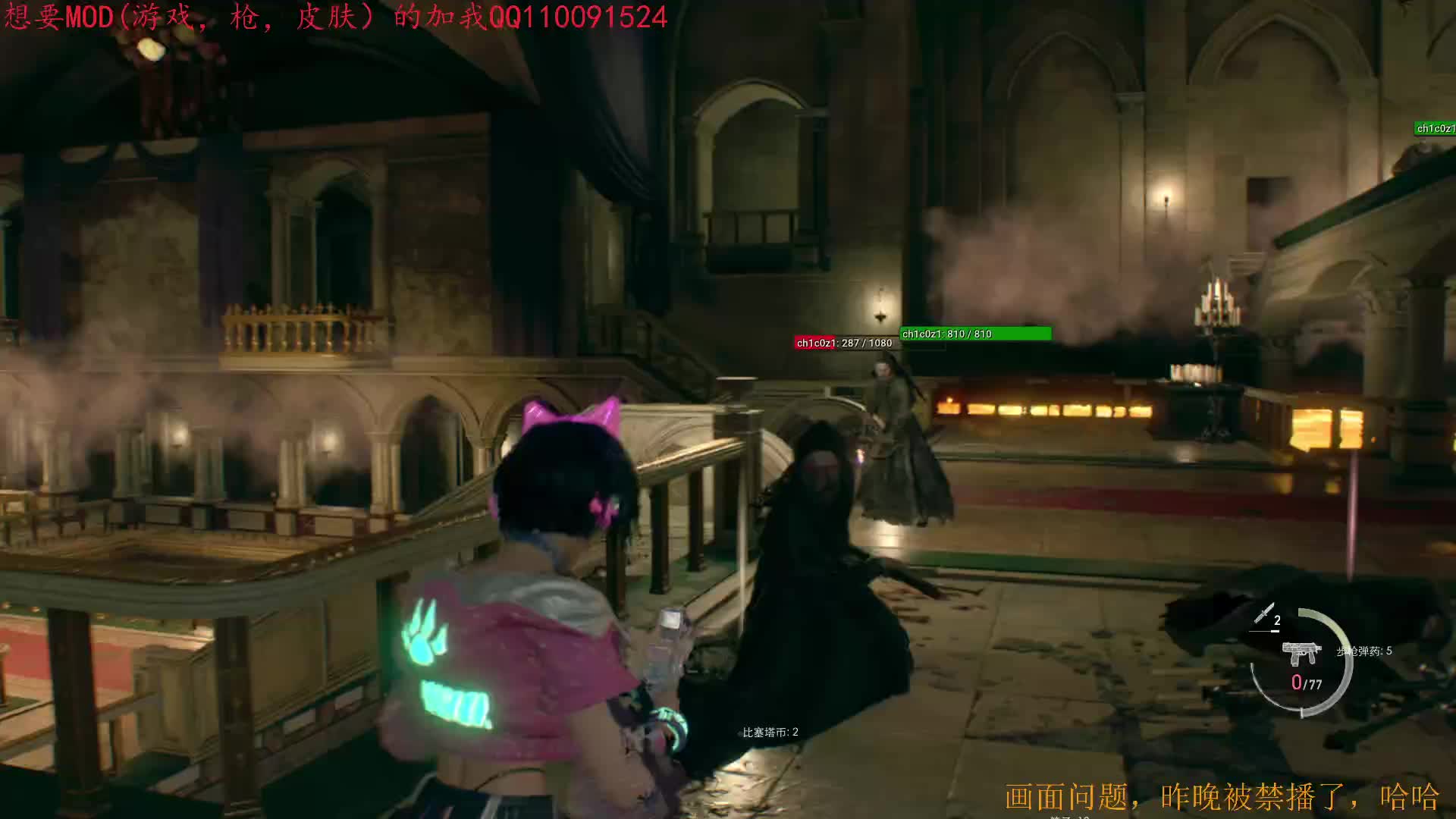 改版无暇赴死第七章5