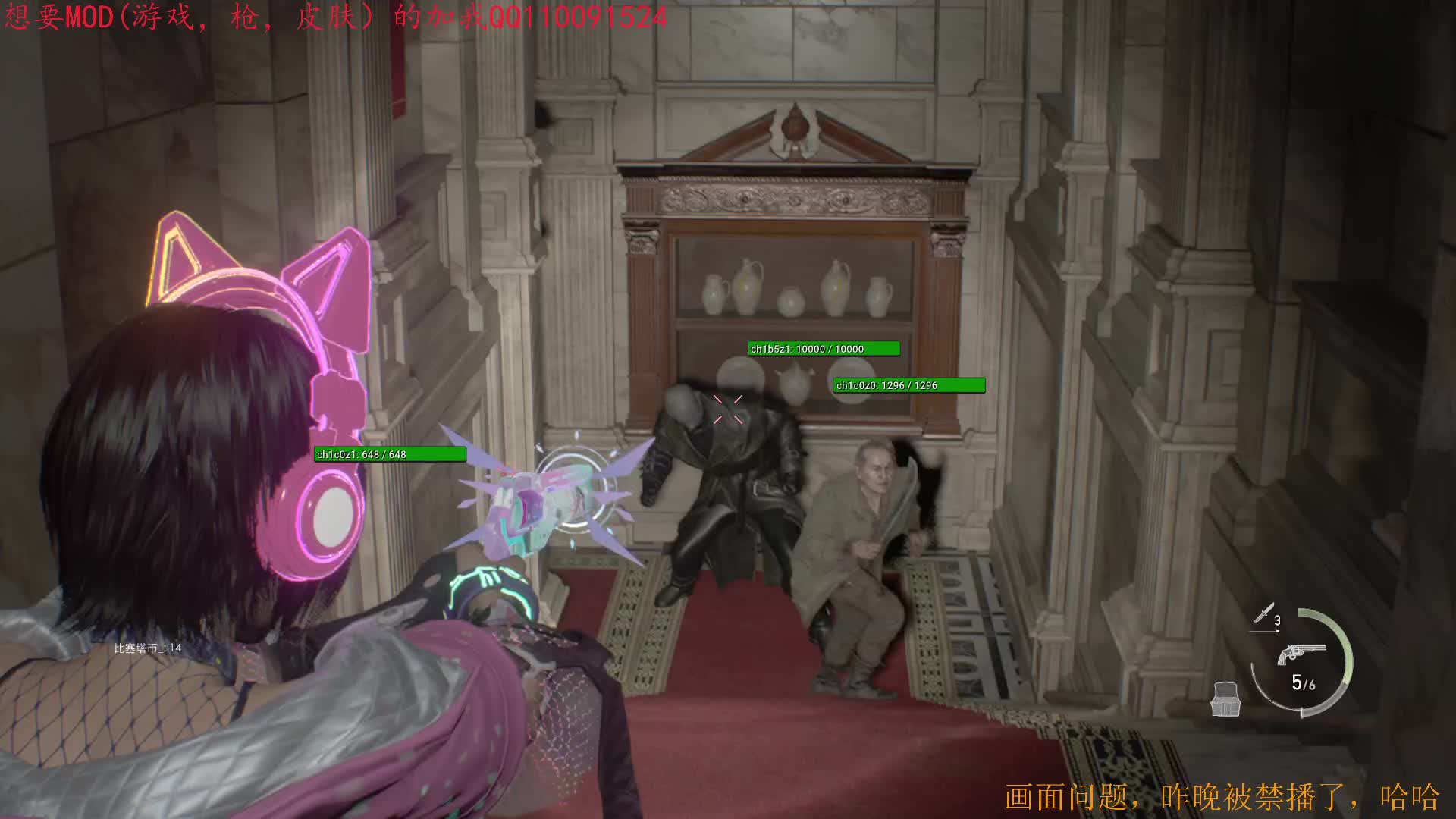 改版无暇赴死第八章1