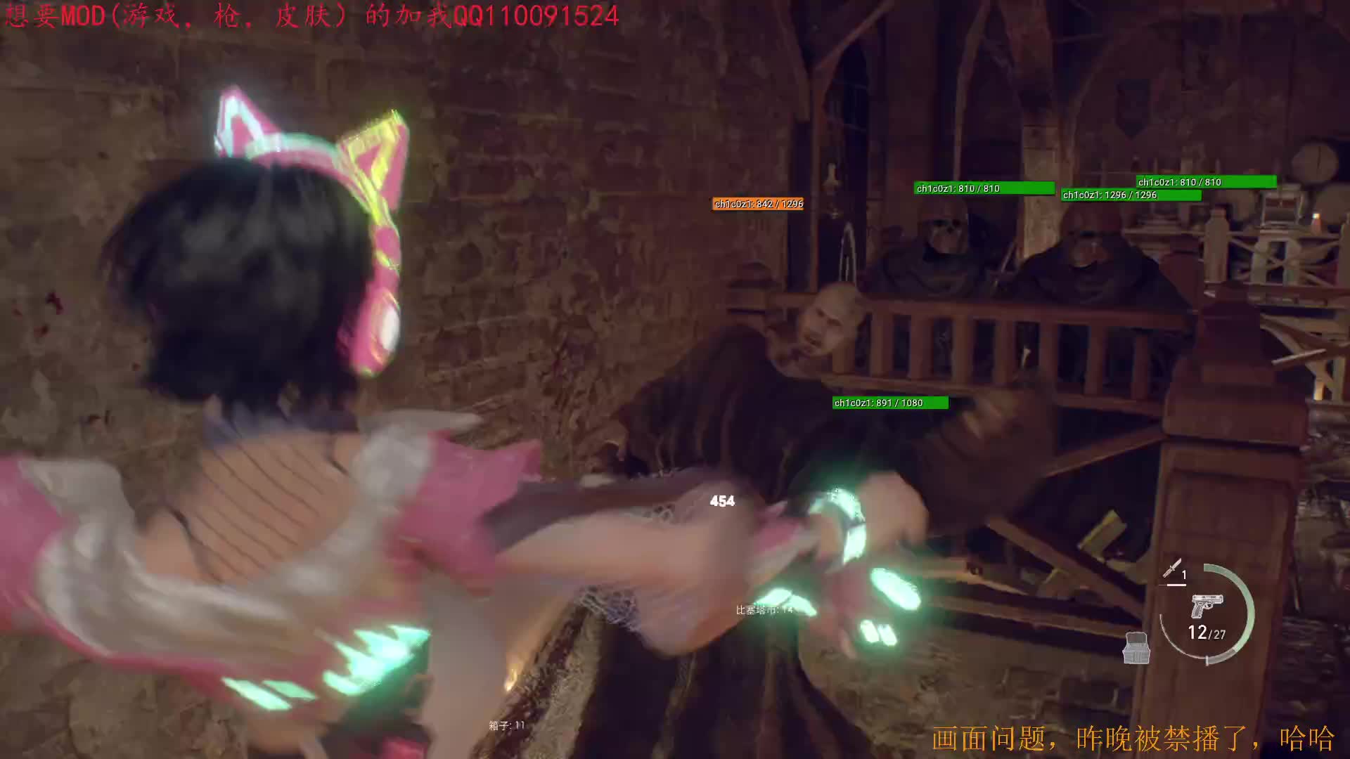 改版无暇赴死第八章2