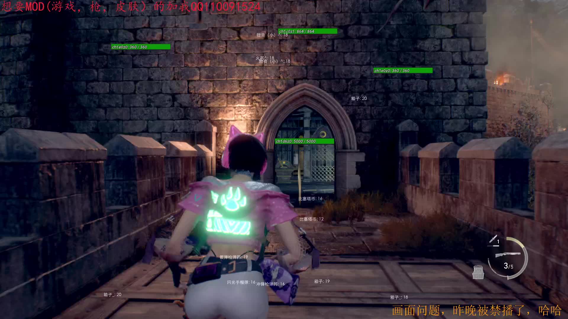 改版无暇赴死第八章3