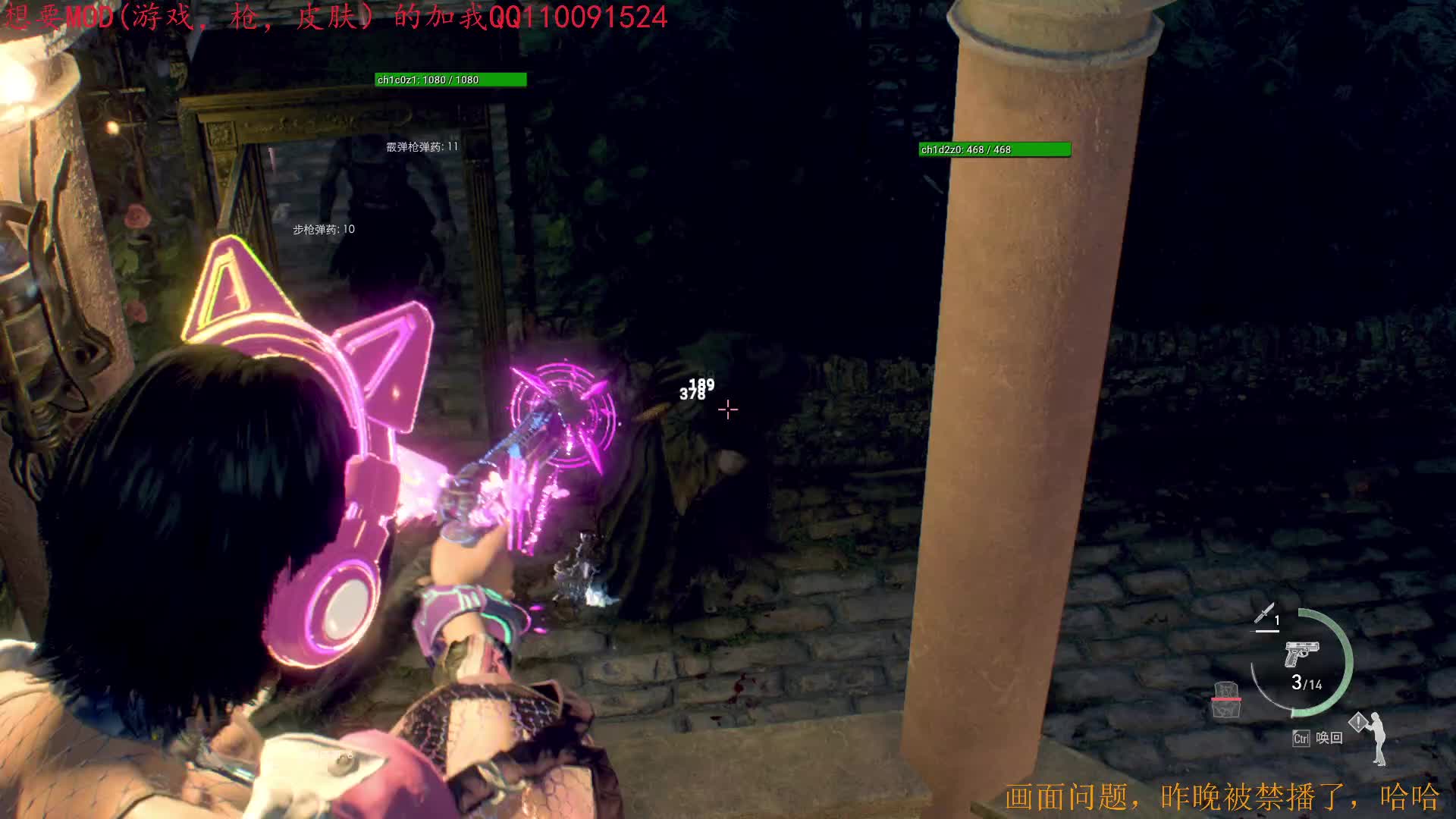 改版无暇赴死第九章1