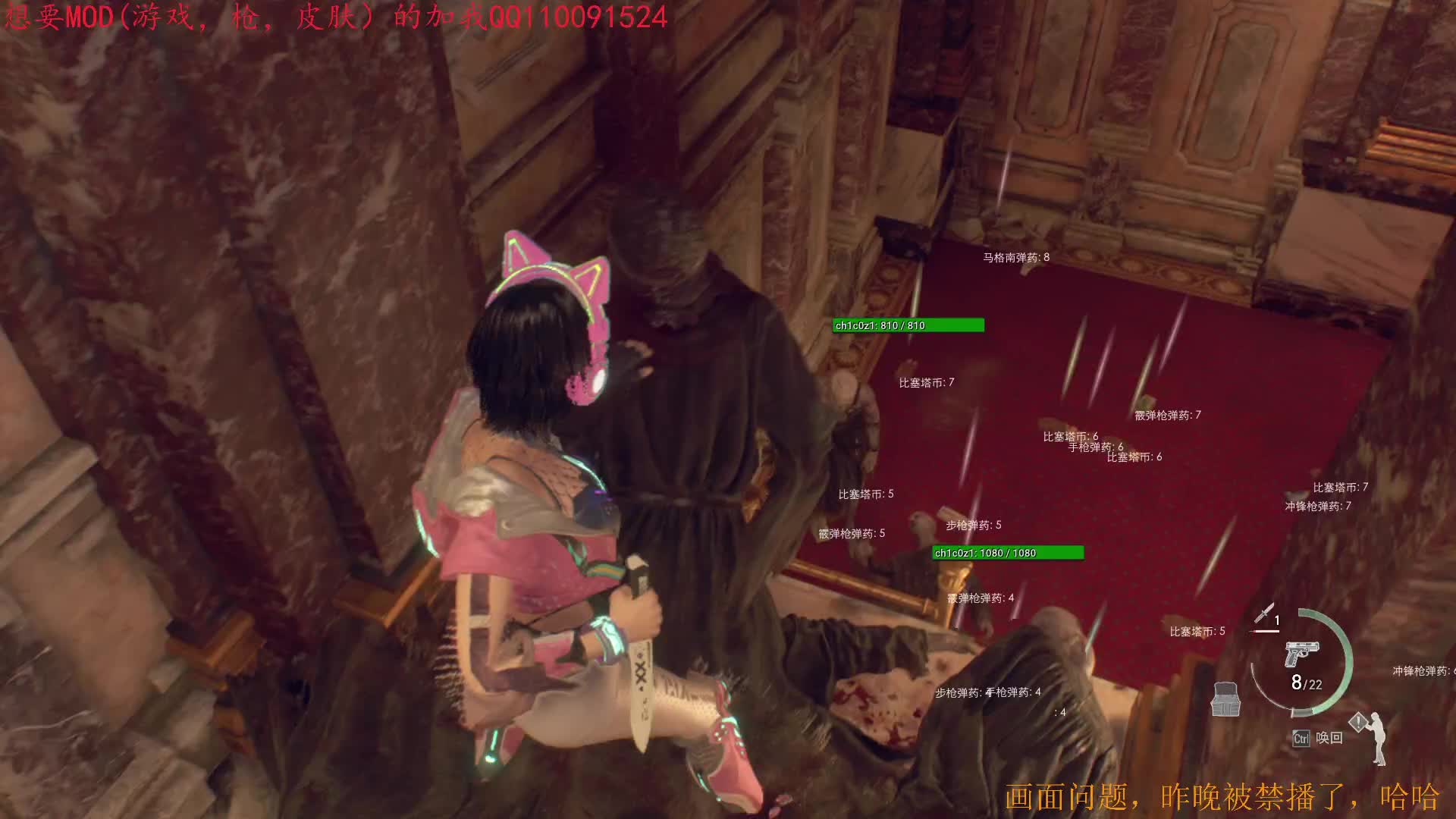 改版无暇赴死第九章2