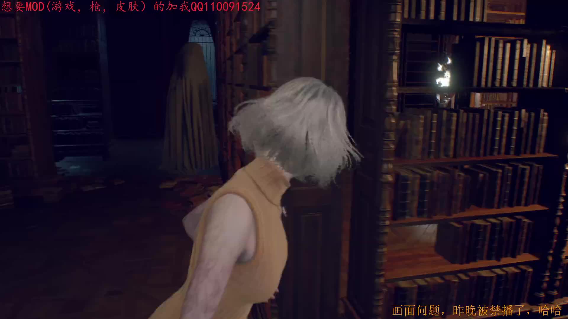 改版无暇赴死第九章3