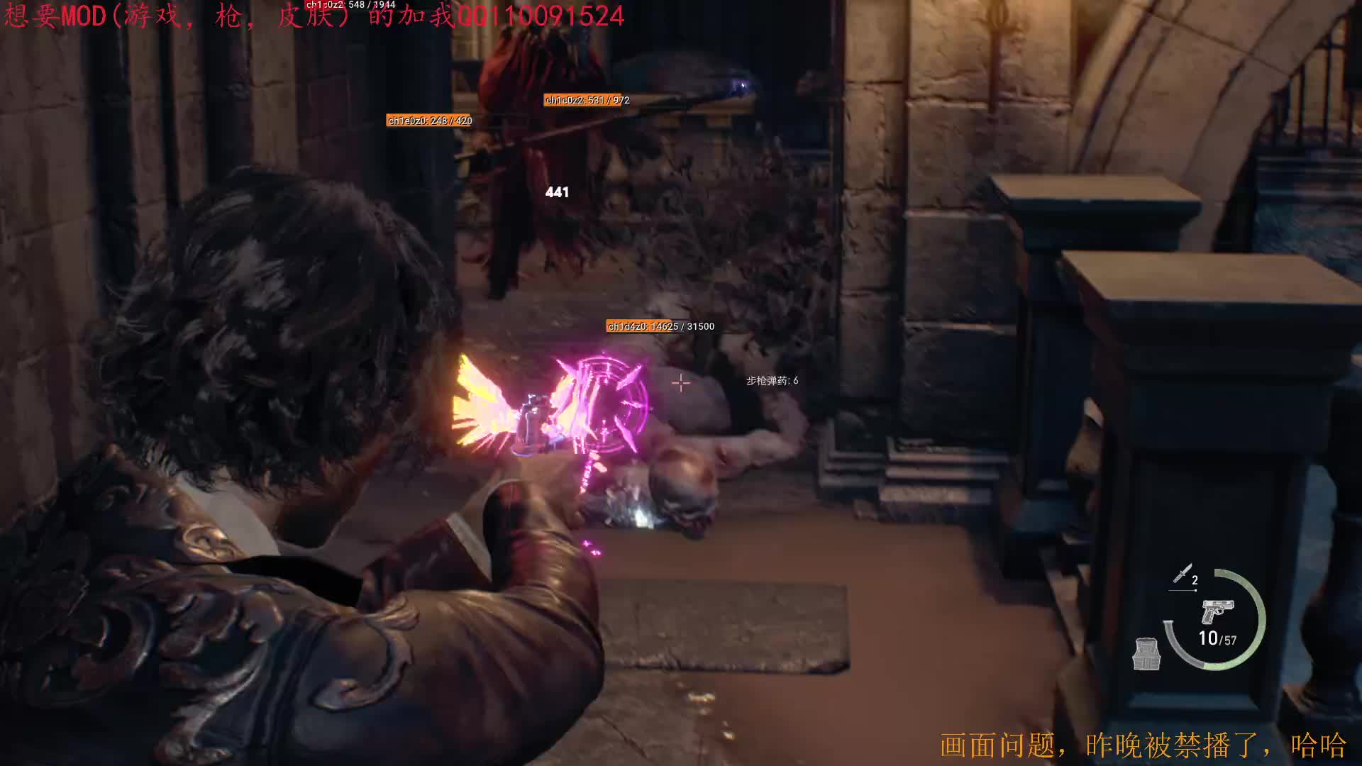 改版无暇赴死第十章1