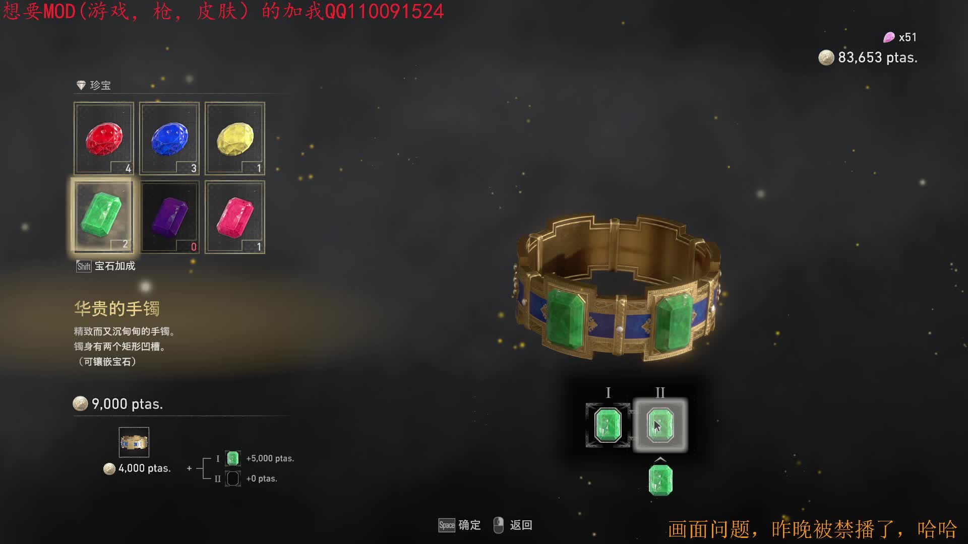 改版无暇赴死第十章3