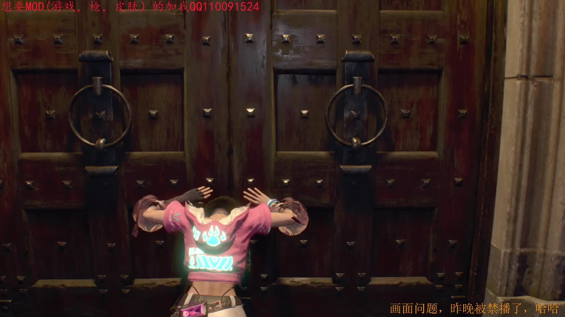 改版无暇赴死第十章4