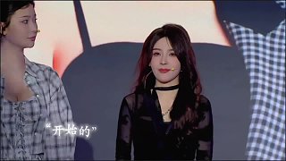 她是who？還是喜歡rita呀