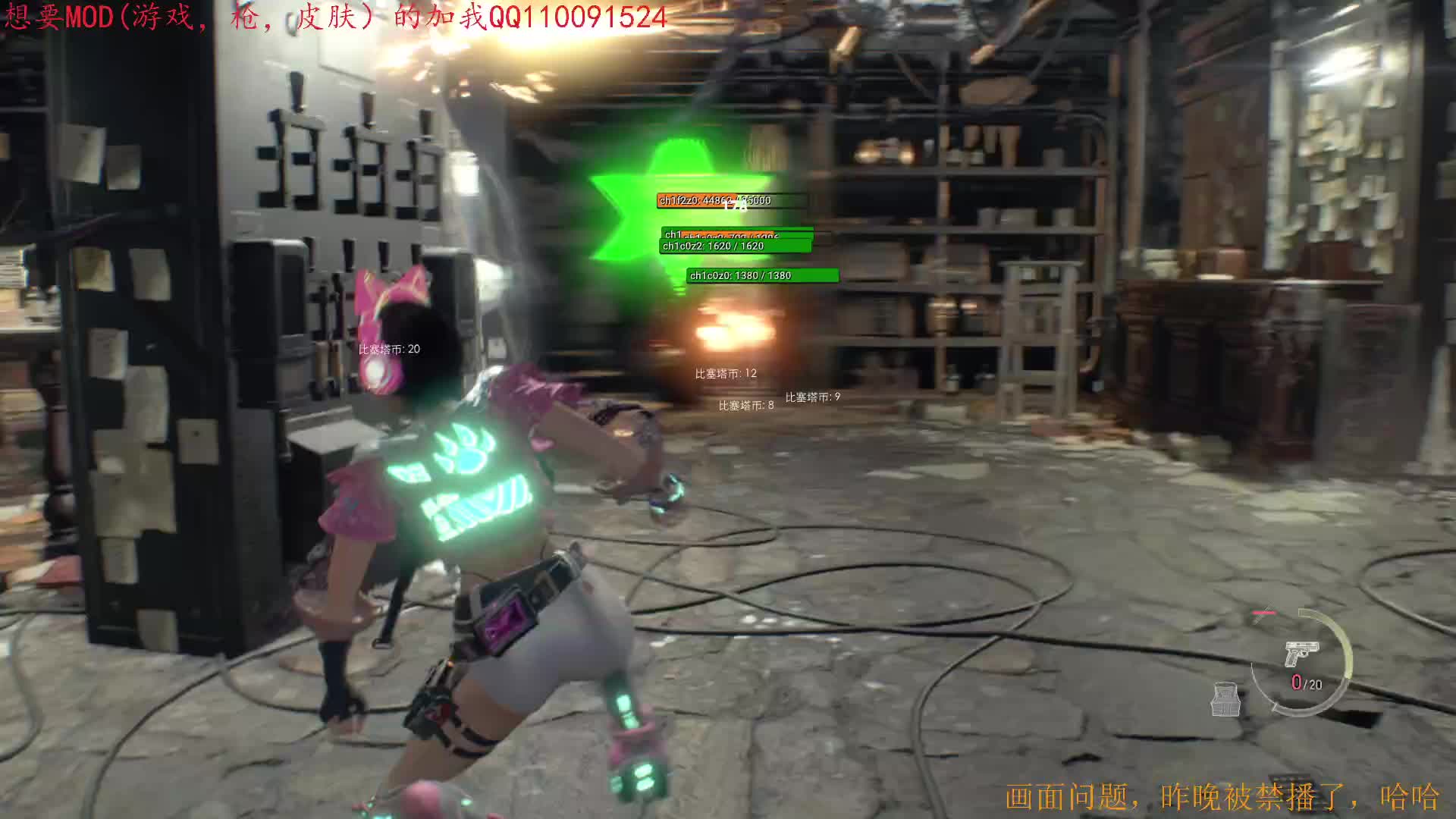 改版无暇赴死第十章5