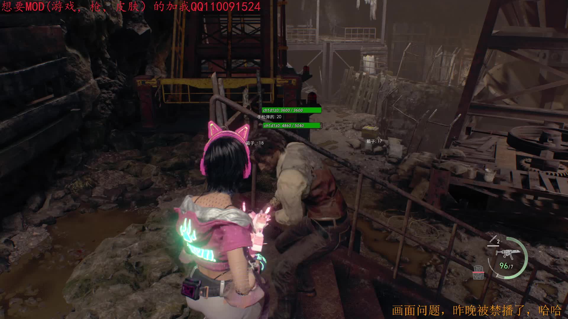 改版无暇赴死第十一章1