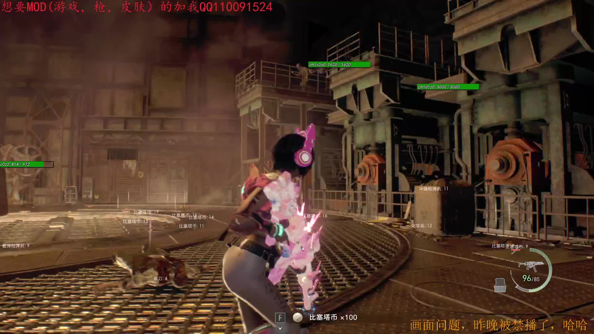 改版无暇赴死第十一章2