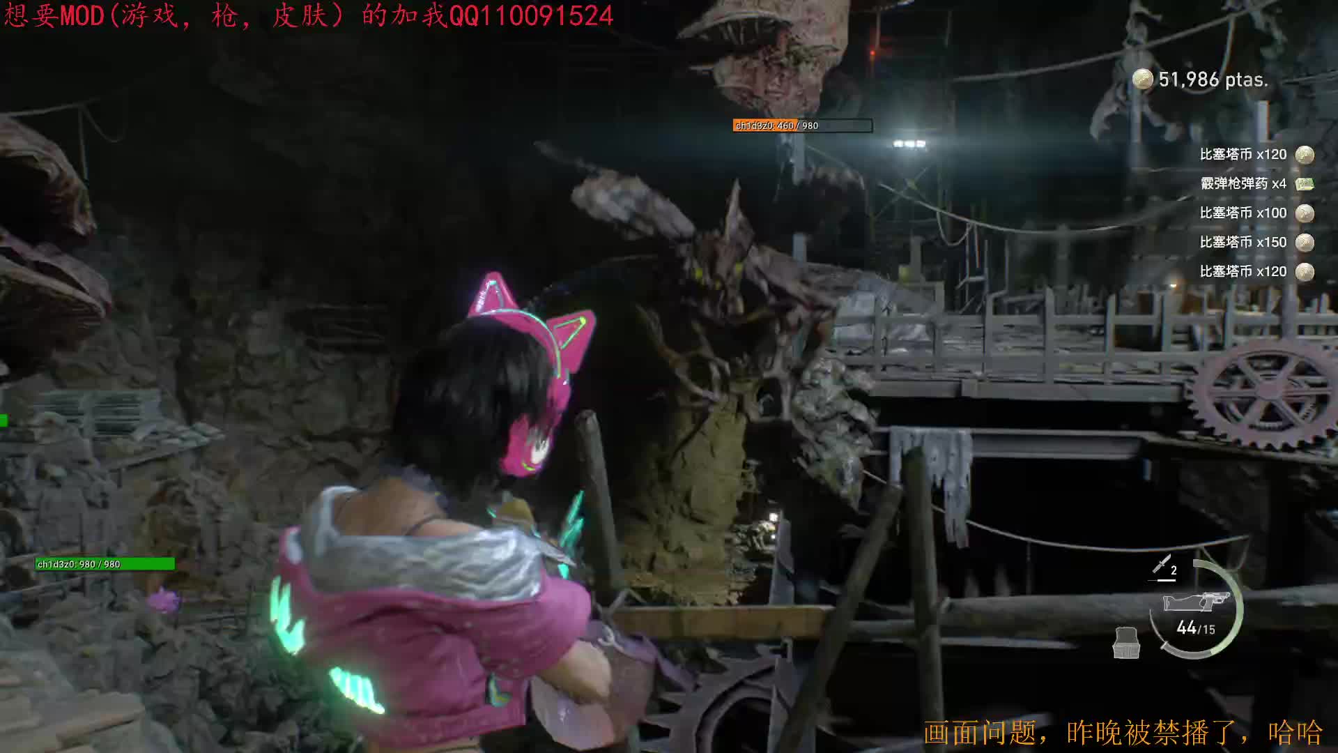 改版无暇赴死第十一章5