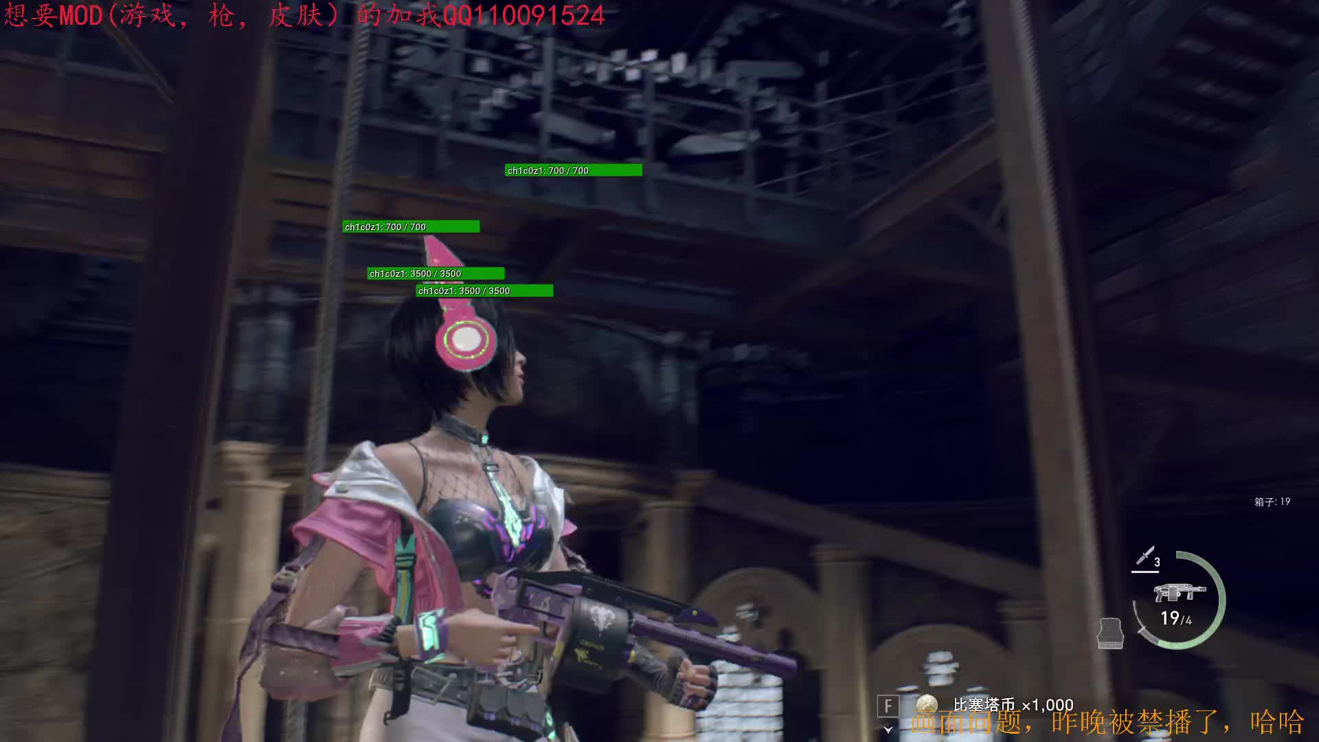 改版无暇赴死第十二章1